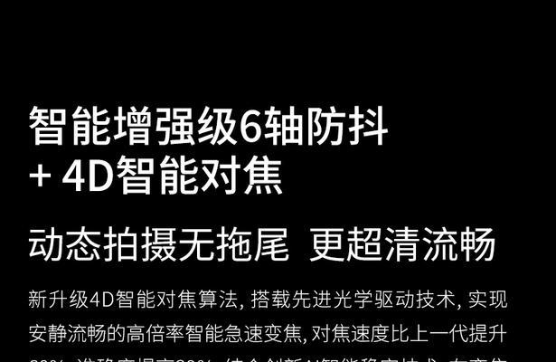 4K像素增强功能如何工作？对画质有何影响？  第3张