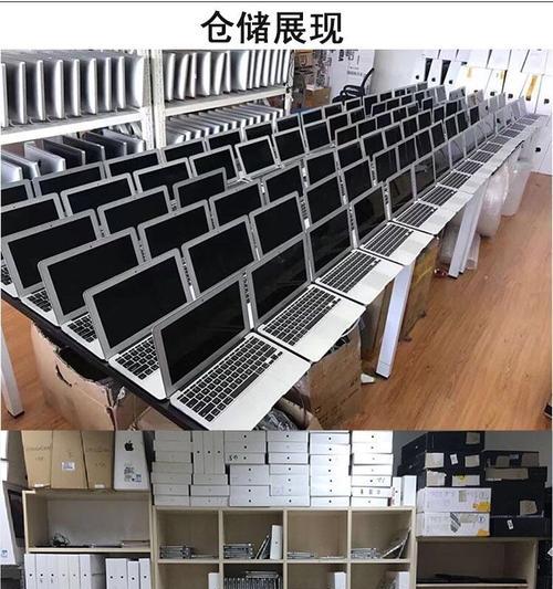 苹果m3笔记本电脑回收多少钱？如何评估其价值？  第1张