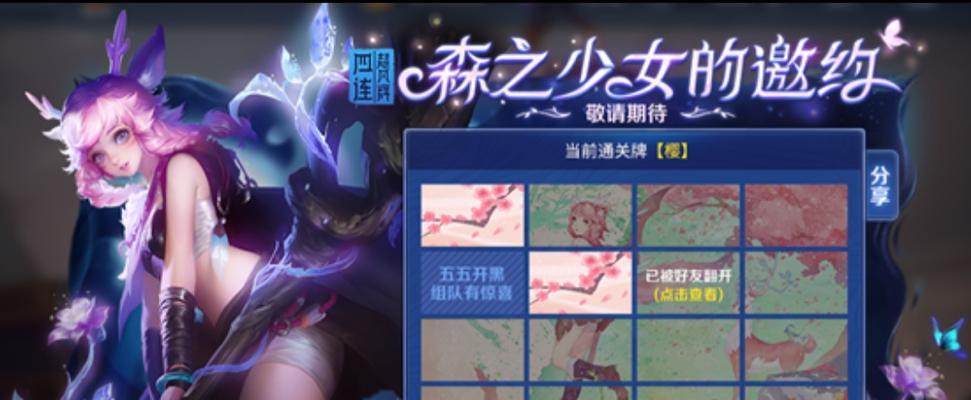 如何查看王者荣耀snk英雄技能冷却时间？  第2张