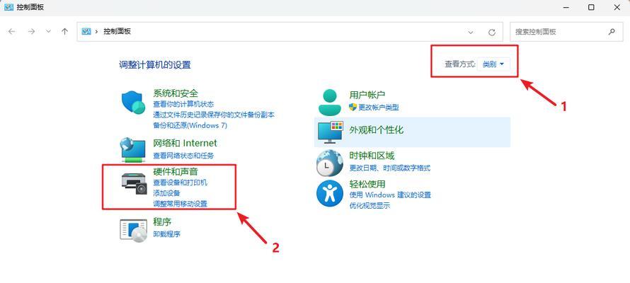 电脑无电视声音时应如何进行设置？  第1张