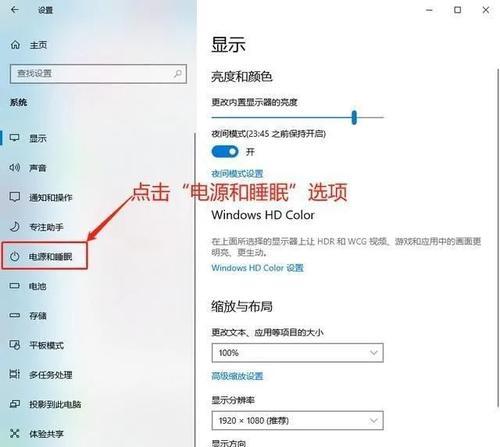 电脑无电视声音时应如何进行设置？  第2张