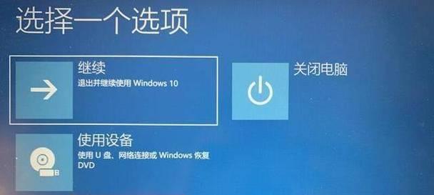 电脑外置震动声音设置方法是什么？  第2张