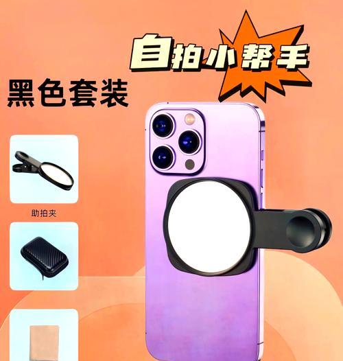 手机后置拍照如何定位位置？  第3张