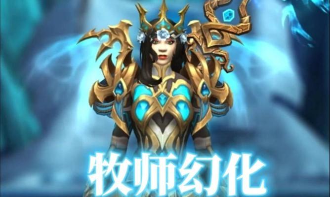 魔兽世界怀旧服中牧师如何高效升级？  第3张