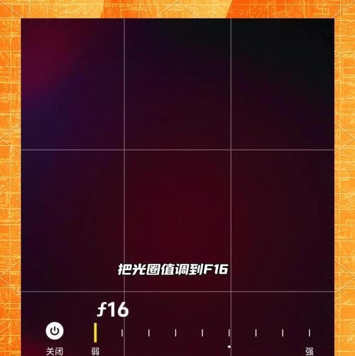 手机拍照功能如何使用？有哪些拍照技巧可以提高照片质量？  第2张