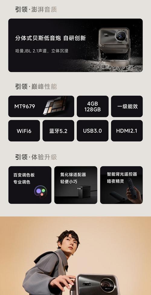 海信ultra投影仪怎么样？使用体验和性能如何？  第3张