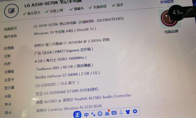 电脑i7台式机配置指南？如何组装一台高性能i7台式机？  第1张