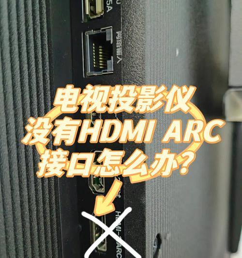 投影仪音频输出如何连接功放？  第3张