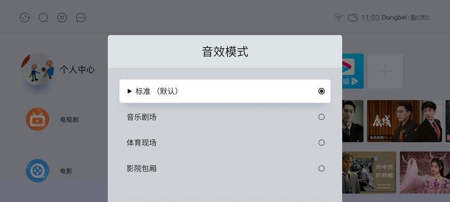 校正当贝投影仪角度的步骤是什么？  第1张