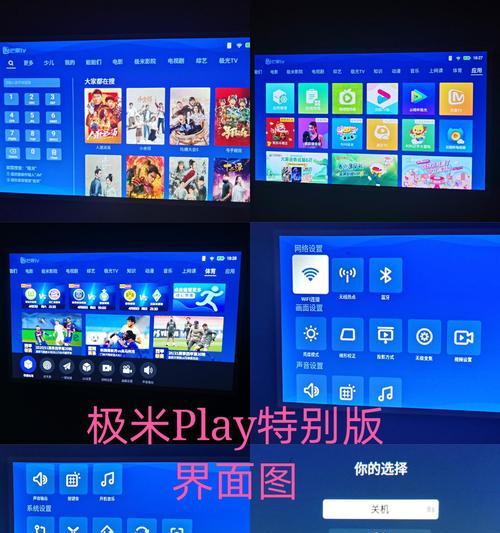 校正当贝投影仪角度的步骤是什么？  第2张