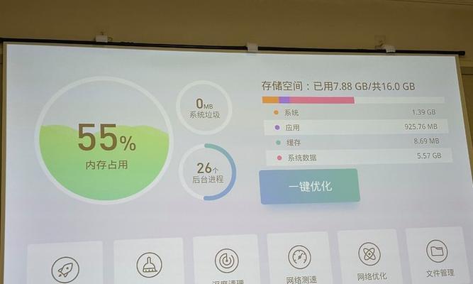 校正当贝投影仪角度的步骤是什么？  第3张