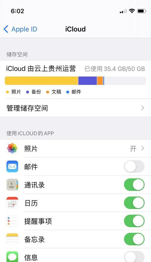 如何将100GB内存平均分配为50GB？  第3张