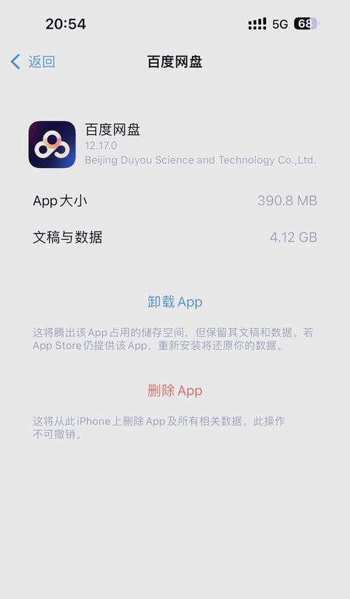 电脑内存如何清除？有哪些方法？  第1张
