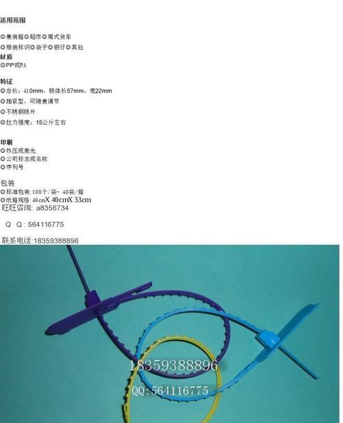 电脑铅封打开时发出声音的原因是什么？  第2张