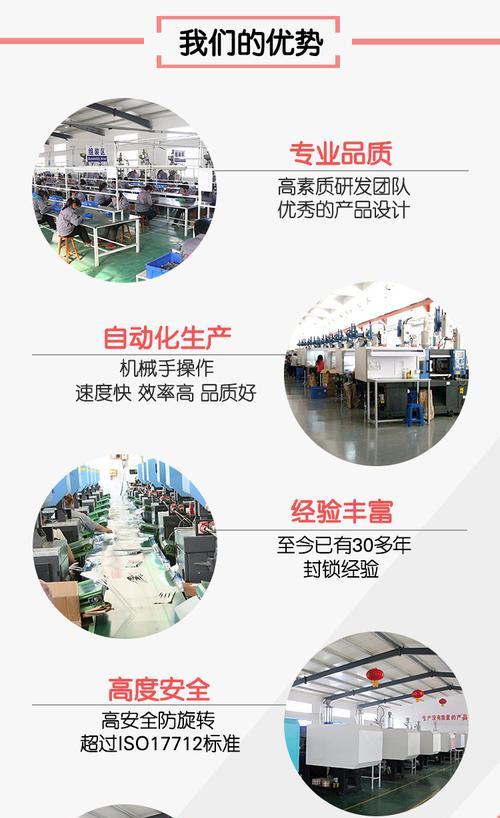 电脑铅封打开时发出声音的原因是什么？  第1张