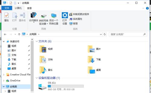 电脑铅封打开时发出声音的原因是什么？  第3张