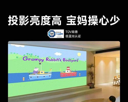 安装投影仪需要哪些工具？  第2张