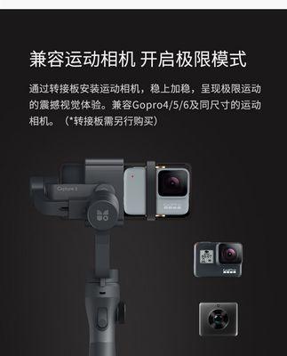 智能旋转自拍照功能如何在手机上使用？拍照技巧是什么？  第3张