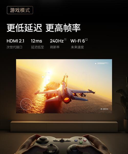 投影仪变焦和定焦功能有何不同？选择时应考虑哪些因素？  第3张