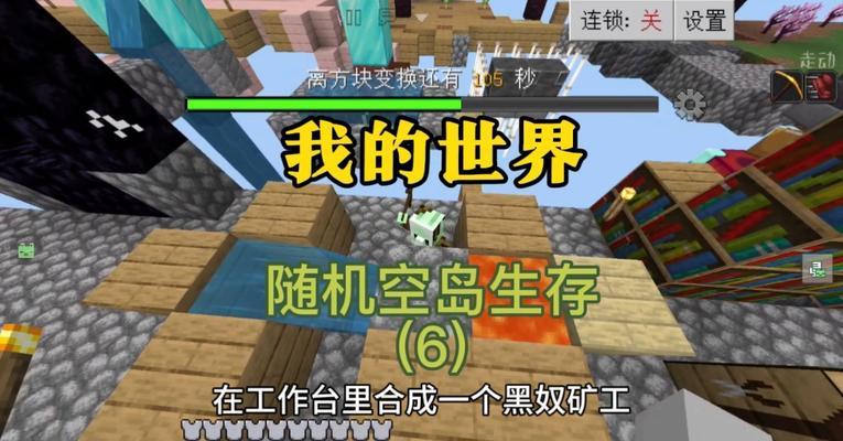 我的世界僵尸空岛生存短片怎么下载？观看方法是什么？  第3张