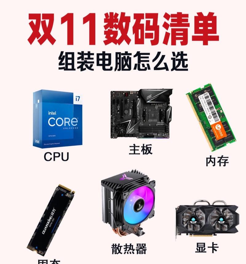 如何为白色主板选择合适的电脑配置？  第2张