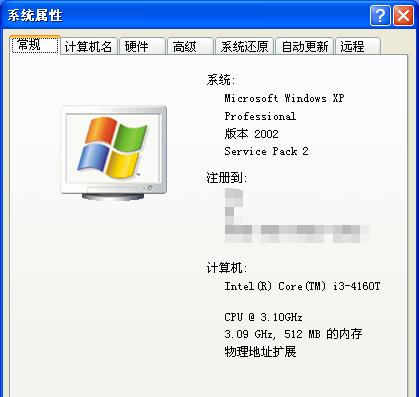 xp怎么连接投影仪切换？有哪些步骤需要遵循？  第1张