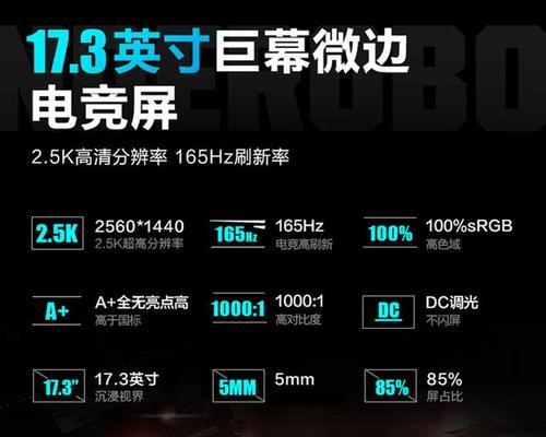 笔记本电脑市场上有哪些知名品牌？  第1张