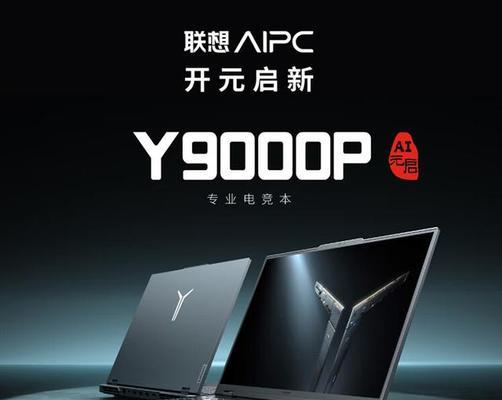 笔记本电脑市场上有哪些知名品牌？  第3张