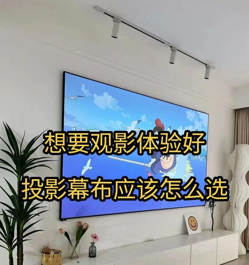 手机拍摄时幕布如何叠放？视频拍摄中幕布的正确使用方法是什么？  第1张