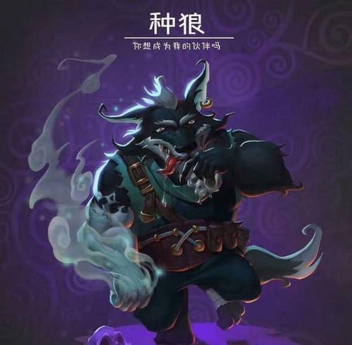 桃花源记2端游妖王如何挑战？挑战妖王有哪些技巧？  第1张
