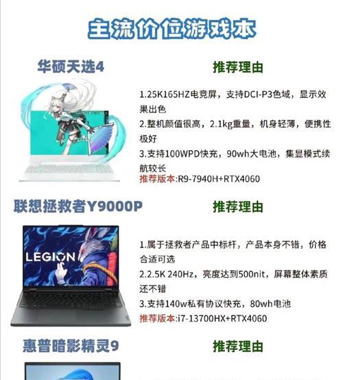 华为荣耀骁龙PC笔记本性能如何？  第1张