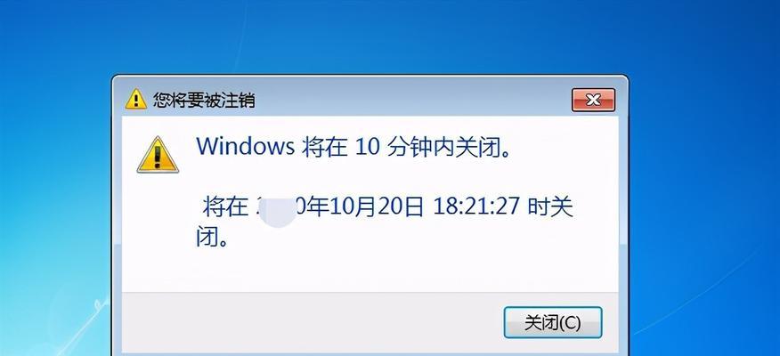 电脑空格键导致关机是什么问题？  第1张