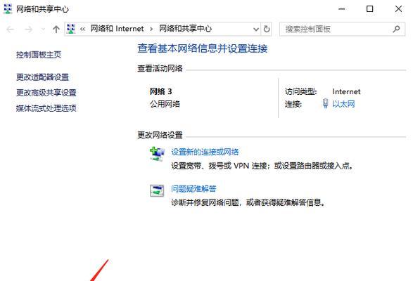 电脑弹窗图标如何绘制？有哪些简单方法？  第3张