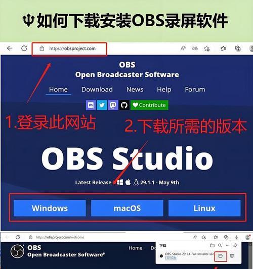 电脑直播怎么输出游戏声音？直播时游戏声音输出的设置方法是什么？  第2张