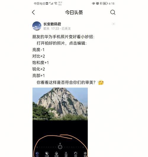 手机如何连接降落伞相机进行拍照？  第3张