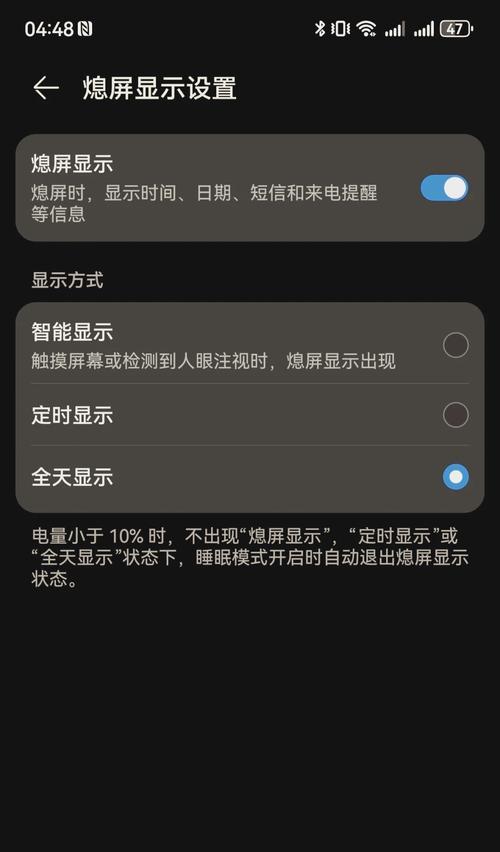 电脑关机后白屏如何恢复正常？  第1张