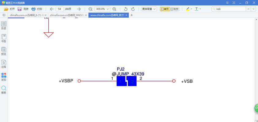 电脑关机后白屏如何恢复正常？  第3张