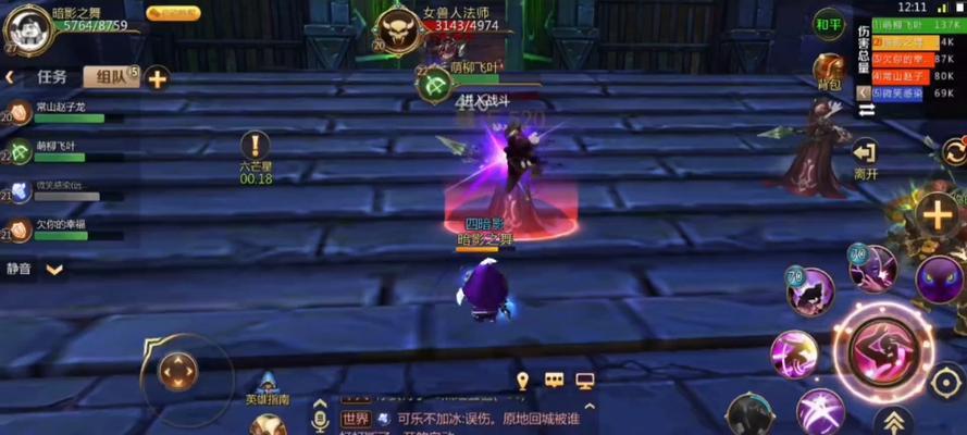 魔兽世界新手第一次玩联盟应该注意什么？有哪些指南？  第1张
