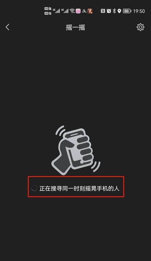 手机摇晃拍照参数如何设置？  第1张