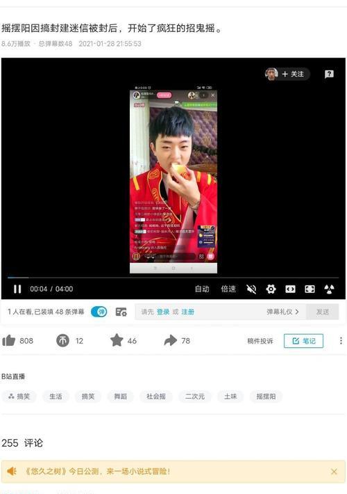 手机摇晃拍照参数如何设置？  第2张