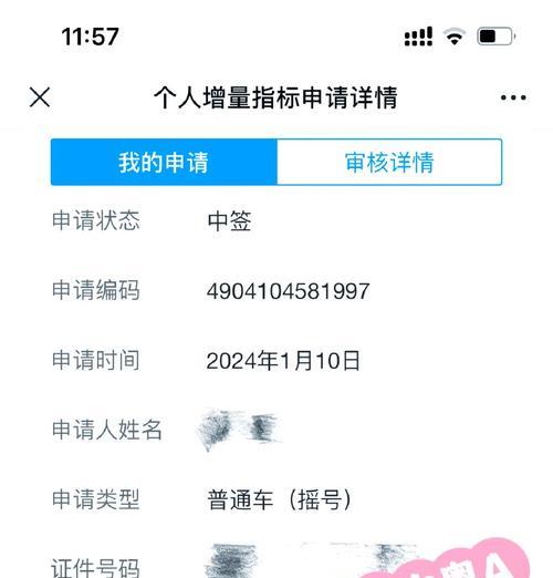 手机摇晃拍照参数如何设置？  第3张