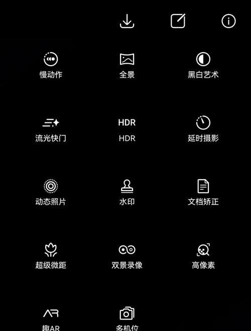 华为手机蓝牙拍照充电如何设置？有哪些步骤？  第1张