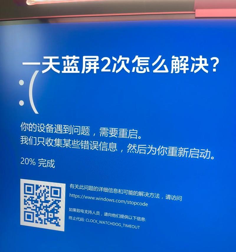 内存条损坏电脑无法开机？如何应急启动？  第1张