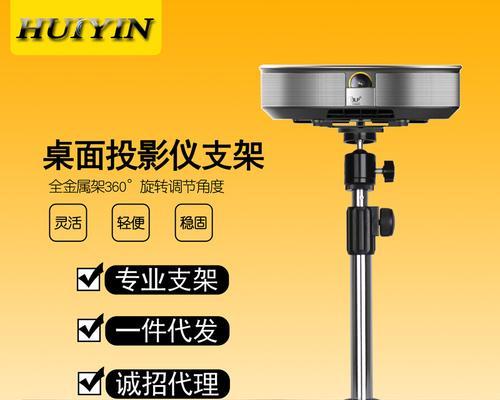 智能圆盘投影仪使用方法是什么？效果如何？  第2张