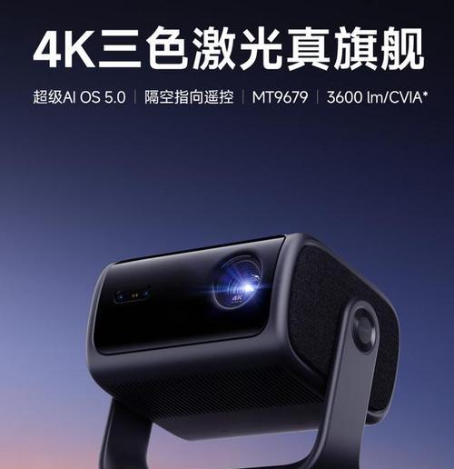 投影仪放在电视旁边叫什么？如何选择合适的投影仪？  第2张
