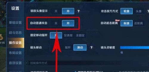 如何关闭王者荣耀中别人访问主页的记录？  第2张