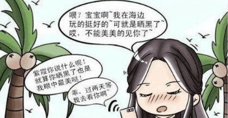 王者荣耀至尊宝替紫霞挡刀？这个技能的触发条件是什么？  第3张