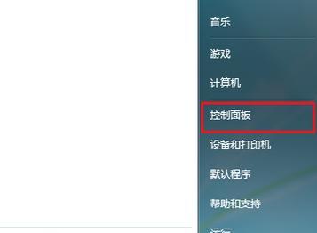 电脑网络设置如何帮助省电？  第2张