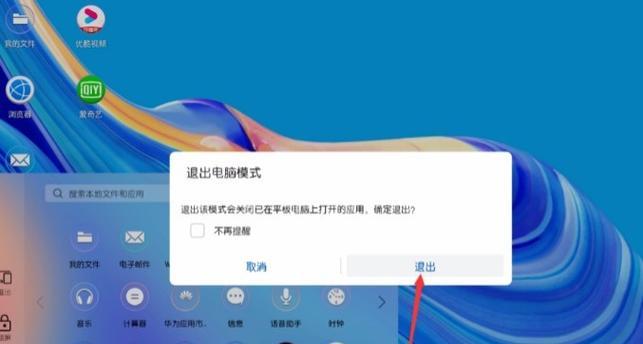 电脑网络设置如何帮助省电？  第3张