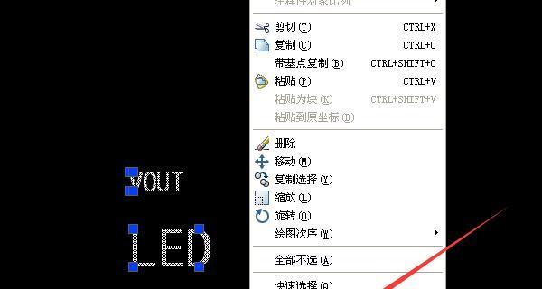 投影仪倒影怎么调？调整方法是什么？  第3张